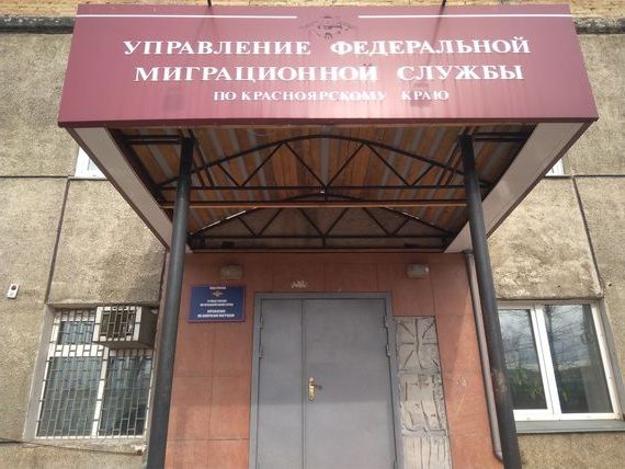 прописка в Бирске